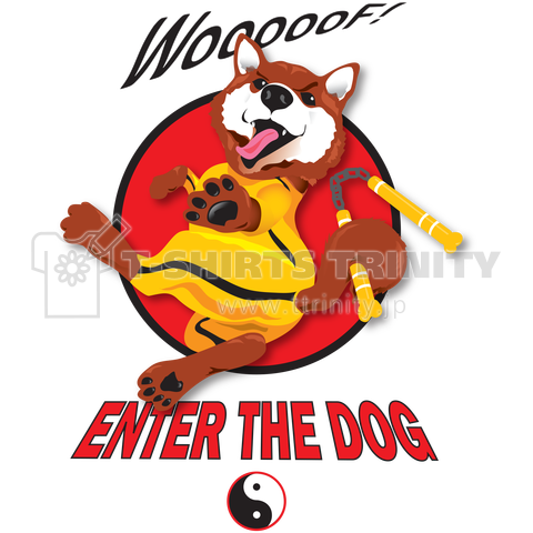 Kung Fu Dog!