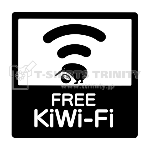 KiWi-Fiスポット