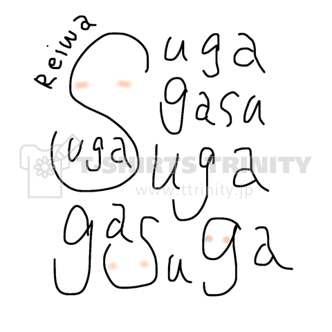 Suga-gasu(白)