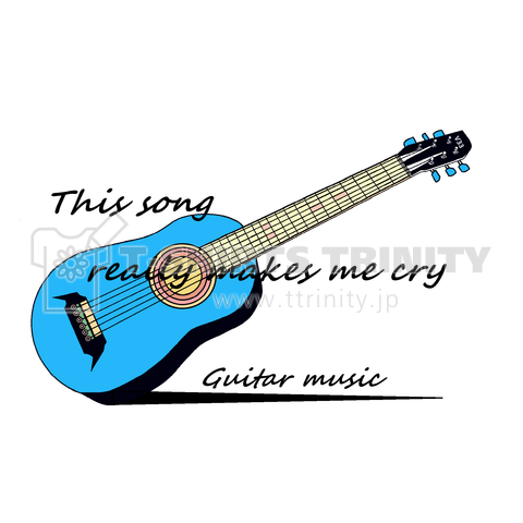 心を奏でる青いギター(1)