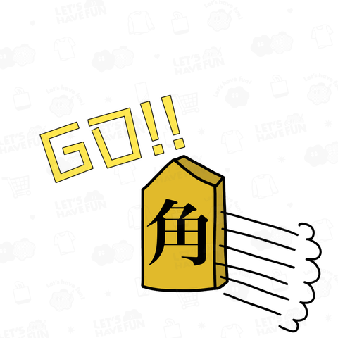 GO!!角=合格祈願