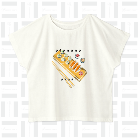 【親と子Tシャツ】おすしバージョン/親