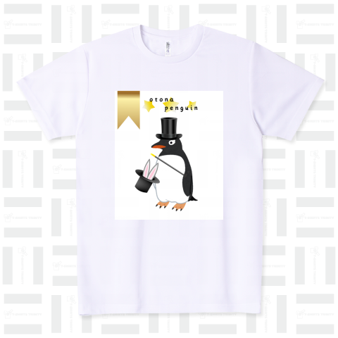 【親と子Tシャツ】ペンギンバージョン/親