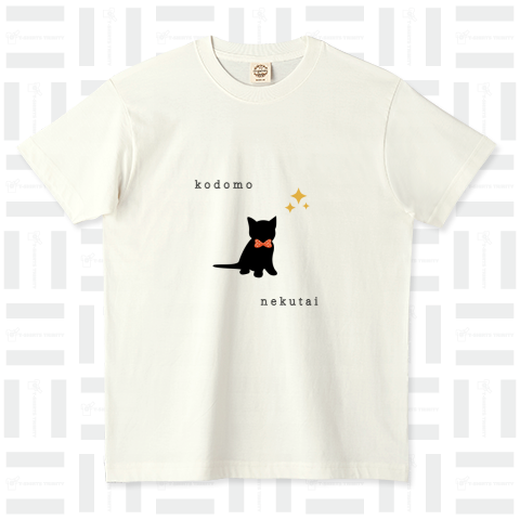 【親と子Tシャツ】ネクタイバージョン/子