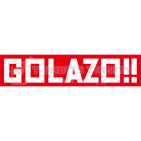 サッカー用語 Golazo デザインtシャツ通販 Tシャツトリニティ