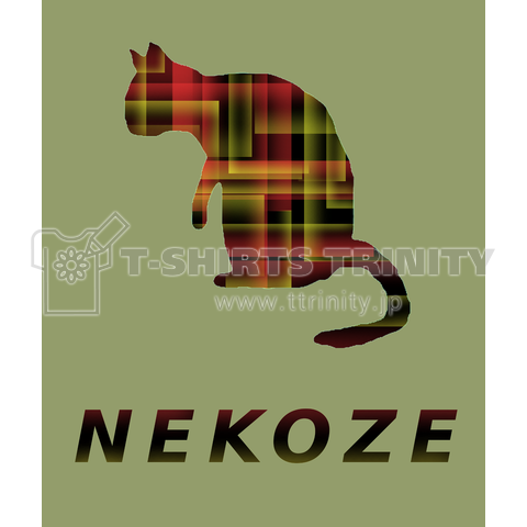 NEKOZEカーキ