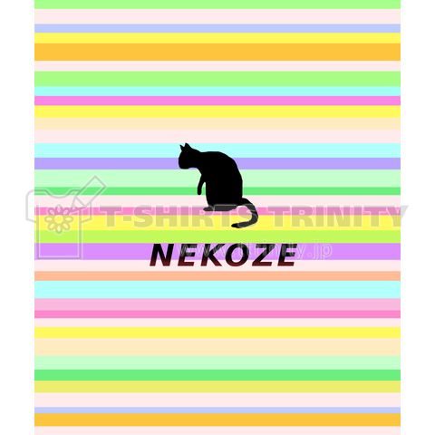 NEKOZEカラフル2