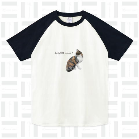 ねこをよんだ? ラグランTシャツ(5.6オンス)