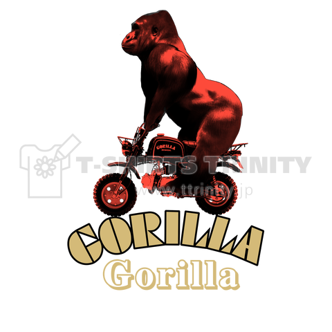 Gorillaゴリラ デザインtシャツ通販 Tシャツトリニティ