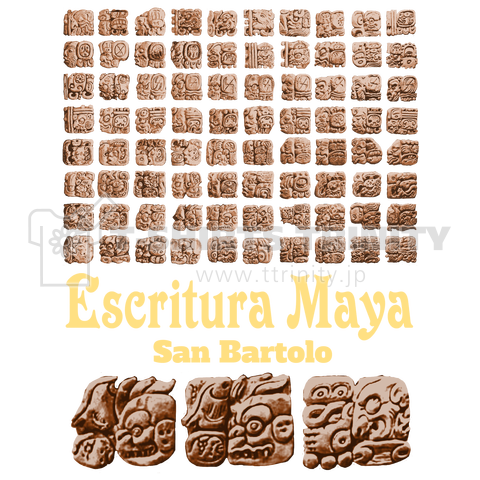 Escritura Maya