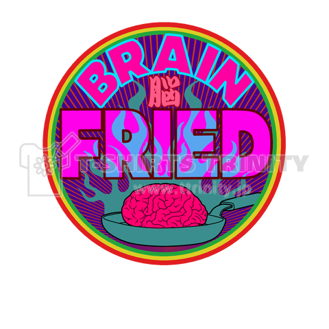 BRAIN FRIED