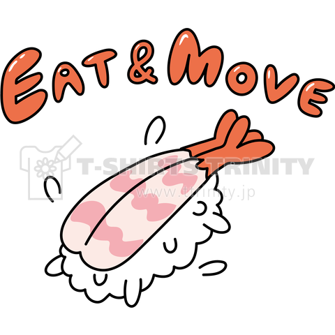 Eat and Move えび