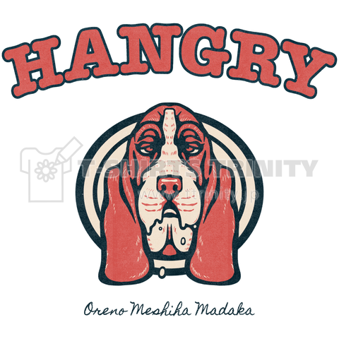 HANGRY