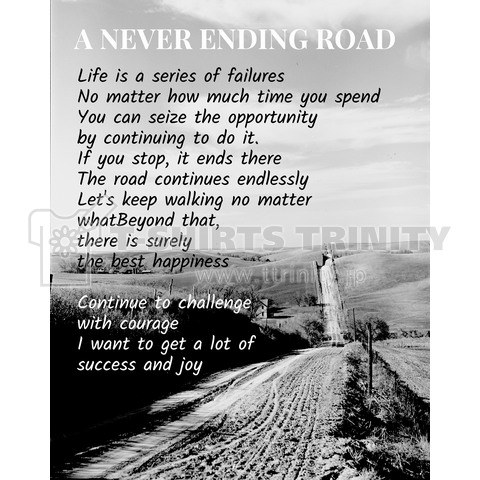 A never ending road