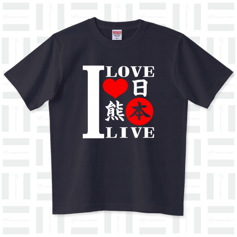 LOVE. LIVE, 熊本 (WM)【HL】