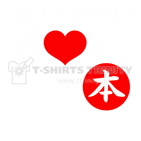 LOVE. LIVE, 熊本 (WM)【HL】