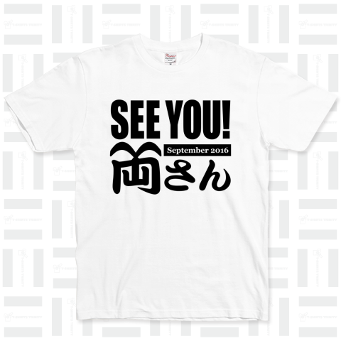 SEE YOU! 両さん (BM)【YY】