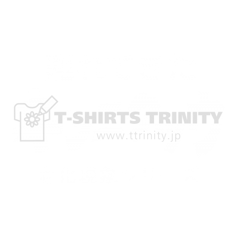 ★遅れてきた筋肉痛 (WM)【YY】