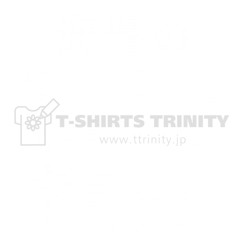 どこから来たの? (WM)【KK】