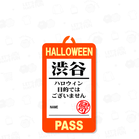 渋谷ハロウィンパス TYPE-B 【HH】