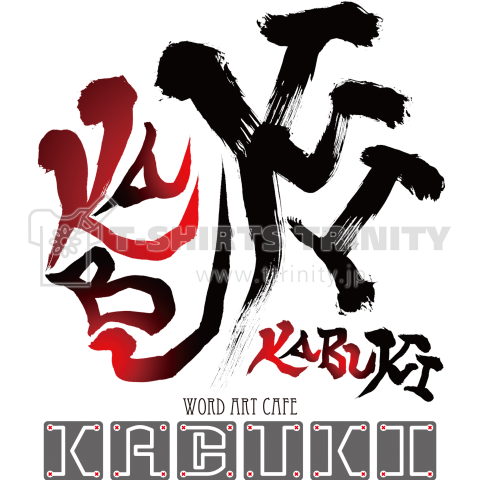 KABUKI