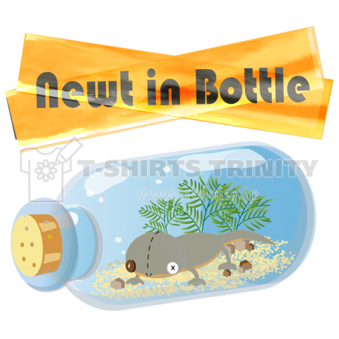 Newt in Bottle