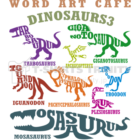Dinosaurs3 デザインtシャツ通販 Tシャツトリニティ