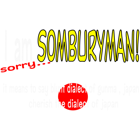 sombury type-a(群馬県)