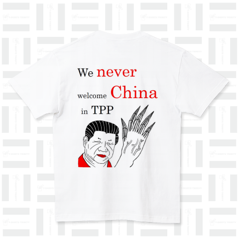 We never welcome China in TPP