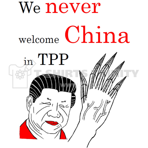 We never welcome China in TPP