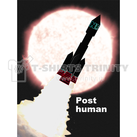 ロケット post human
