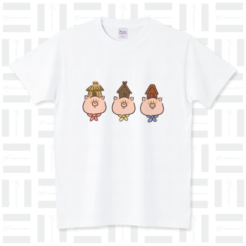 3匹のこぶたさん。 スタンダードTシャツ(5.6オンス)