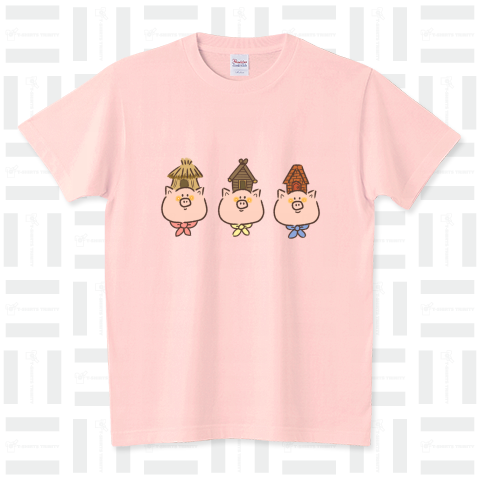 3匹のこぶたさん。（Tシャツ）|デザインTシャツ通販【Tシャツトリニティ】