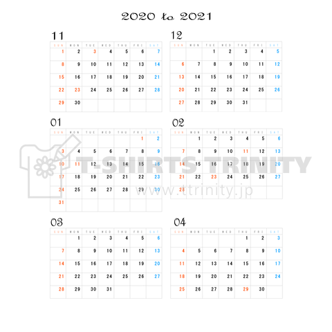 11 21 04 年末年始 半年カレンダー デザインtシャツ通販 Tシャツトリニティ