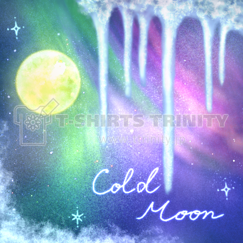 12月《Moonシリーズ》*Cold Moon*