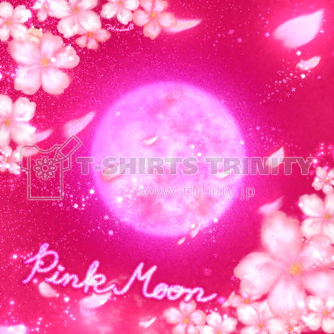 4月《Moonシリーズ》*Pink Moon*