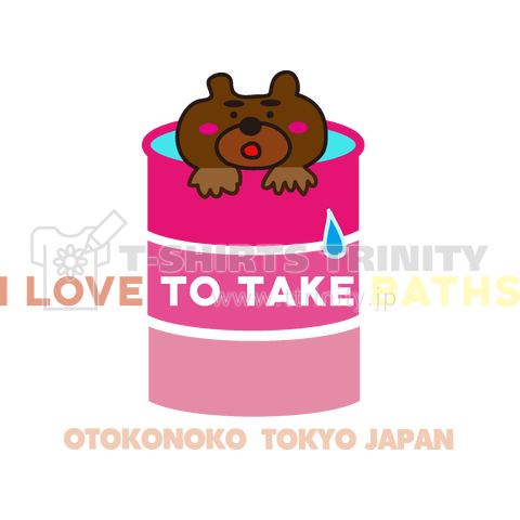 TAKE A BATH(桃)