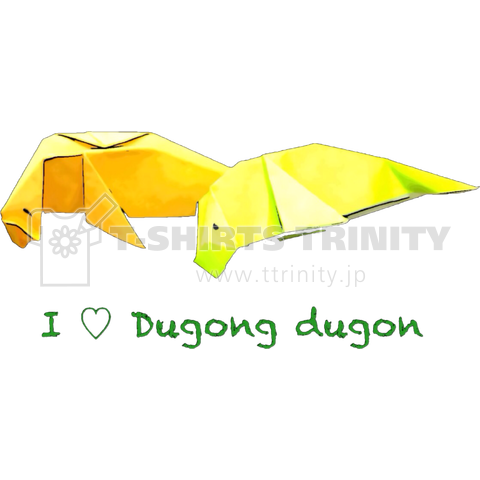 I ♡ dugong dugon