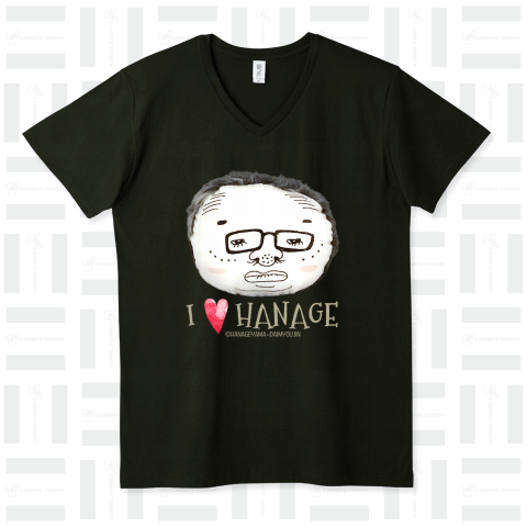 池田さん I♡HANAGE(ブラック・濃色)