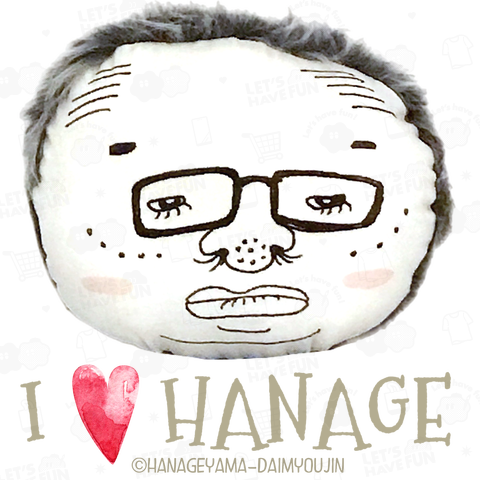 池田さん I♡HANAGE(ブラック・濃色)