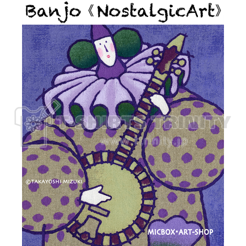 Banjo-NosutarugicArt-2020-B-005