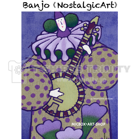 Banjo-P-nostalgic-2020-9-A-005