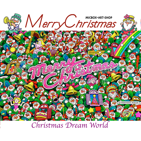 Chrismas-Dream-World-2020-M009