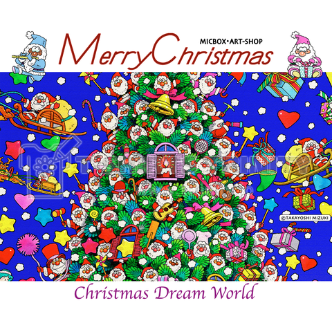 Chrismas-Dream-World-2020-M011