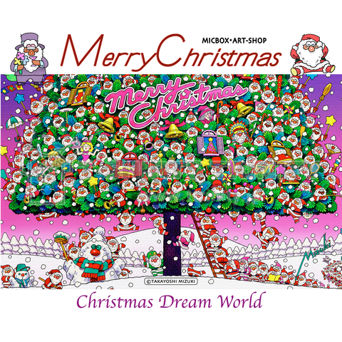 Chrismas-Dream-World-2020-M012