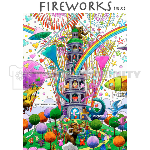 FireWork-Fantasy-2020-9-A-03