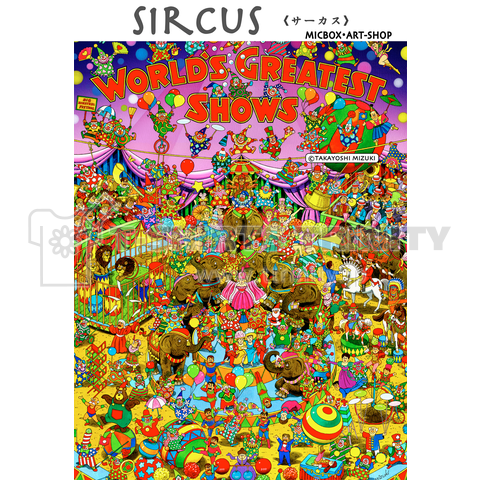 Circus-Fantasy-2020-9-C-01