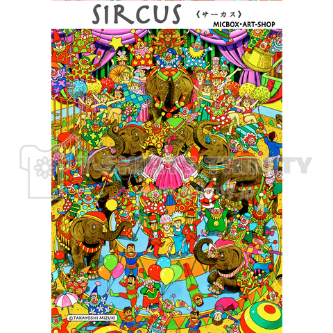 Circus-Fantasy-2020-9-C-03