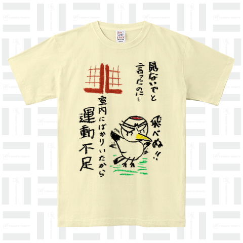 昔ばなし(6) ピグメントTシャツ(6.2オンス)