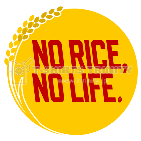 NO RICE, NO LIFE.